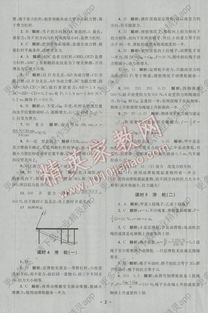 九年級物理基礎(chǔ)知識填空,八年級物理基礎(chǔ)知識填空,八年級上冊物理基礎(chǔ)知識填空