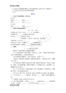 選擇題,基礎(chǔ)知識,語文