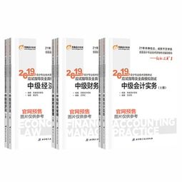 題庫,基礎(chǔ)知識,保險理賠