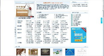 計算機(jī)基礎(chǔ)知識培訓(xùn)紙質(zhì)資料