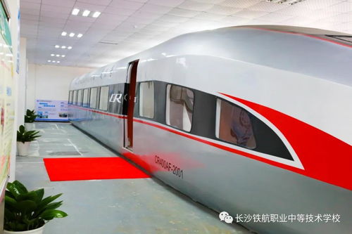 高鐵專業(yè)應(yīng)具備哪些基礎(chǔ)知識(shí)