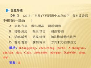 漢語(yǔ),作文,基礎(chǔ)知識(shí),考試