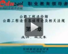 電氣工程師基礎知識,pe工程師基礎知識,消防工程師基礎知識