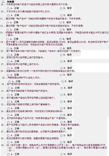 郵政營(yíng)銷基礎(chǔ)知識(shí)考試