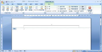 計算機word基礎(chǔ)知識思維導(dǎo)圖,計算機word基礎(chǔ)知識題庫,計算機二級word基礎(chǔ)知識