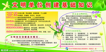 五個文明的基礎(chǔ)知識