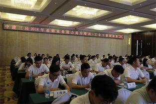 工會,業(yè)務知識,基礎,培訓