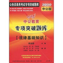 連云港法律基礎(chǔ)知識題庫