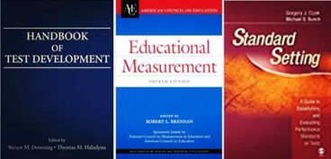 測量學,基礎(chǔ)知識