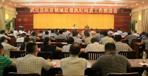 廣西扶貧工作基礎知識