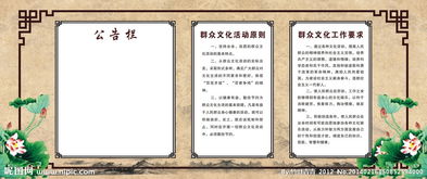 鄉(xiāng)鎮(zhèn)群眾文化基礎(chǔ)知識(shí)試題