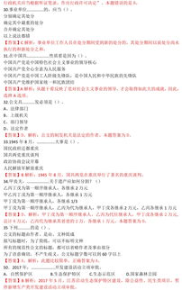 綜合基礎(chǔ)知識教育類是哪些