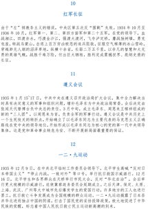 全國(guó)導(dǎo)游基礎(chǔ)知識(shí)考試真題匯編一,全國(guó)導(dǎo)游基礎(chǔ)知識(shí)考試真題匯編三,全國(guó)導(dǎo)游基礎(chǔ)知識(shí)考試真題匯編三答案