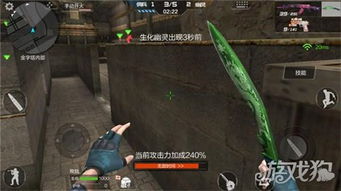 火線,基礎(chǔ)知識(shí),穿越