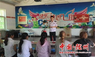 福利院消防安全基礎(chǔ)知識(shí)