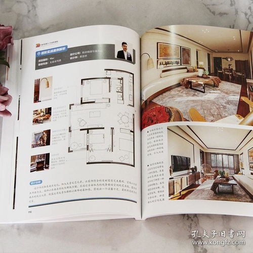 室內(nèi)設(shè)計圖標基礎(chǔ)知識,室內(nèi)設(shè)計專業(yè)基礎(chǔ)知識,室內(nèi)設(shè)計理論基礎(chǔ)知識