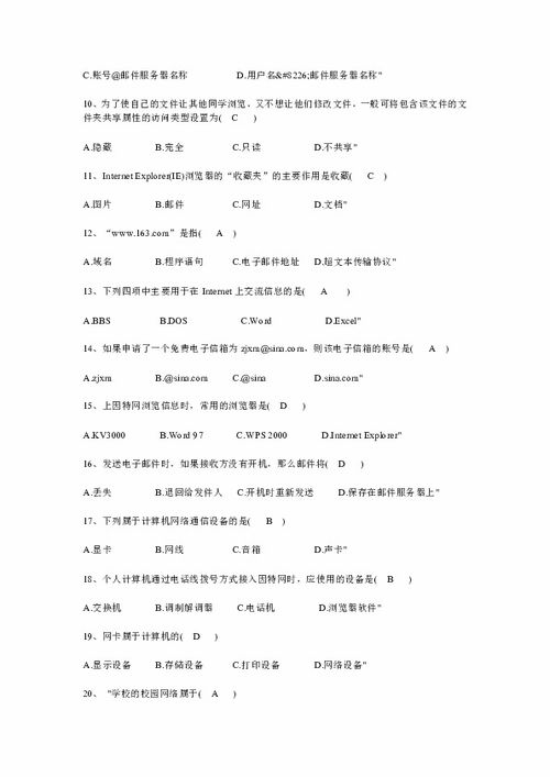 信息a是形成知識的基礎(chǔ)