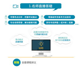 人力資源二級基礎(chǔ)知識電子書