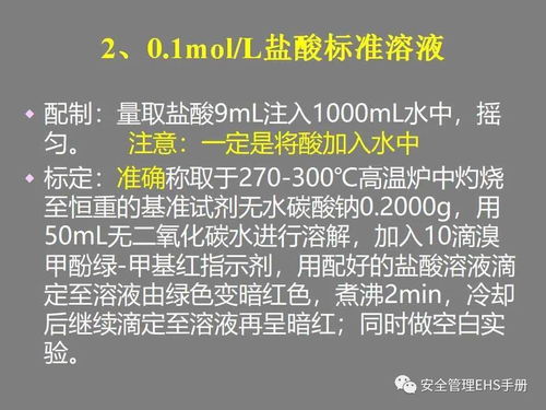 品控員需要有什么知識基礎(chǔ)