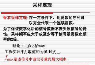 數(shù)字信號(hào)處理需要什么基礎(chǔ)知識(shí)