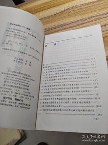 音樂學基礎(chǔ)知識問答試題