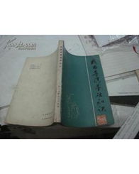 戲劇的基礎(chǔ)知識(shí),戲劇影視藝術(shù)基礎(chǔ)知識(shí),戲劇影視基礎(chǔ)知識(shí)