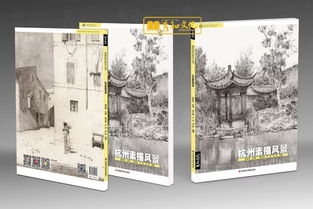 素描基礎(chǔ)理論知識(shí)總結(jié),素描基礎(chǔ)理論知識(shí)課件,素描入門基礎(chǔ)理論知識(shí)