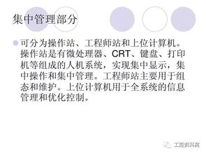 基礎知識,模塊,分類,系統(tǒng)