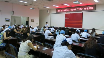 護(hù)士醫(yī)院三基考試基礎(chǔ)知識(shí)