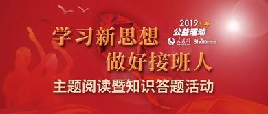 接班時基礎知識情況