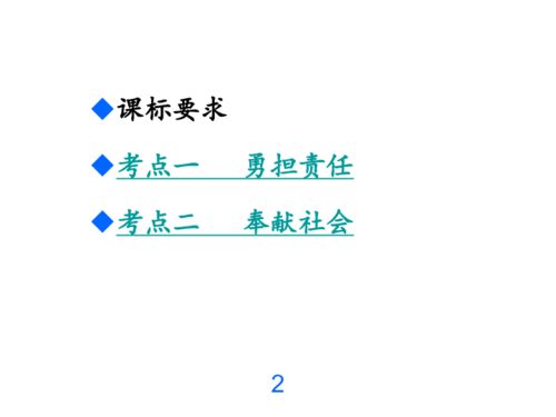 營(yíng)改增基礎(chǔ)知識(shí)課件