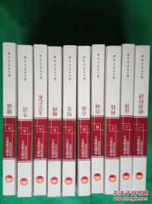 中國(guó)石油員工基礎(chǔ)知識(shí)讀本