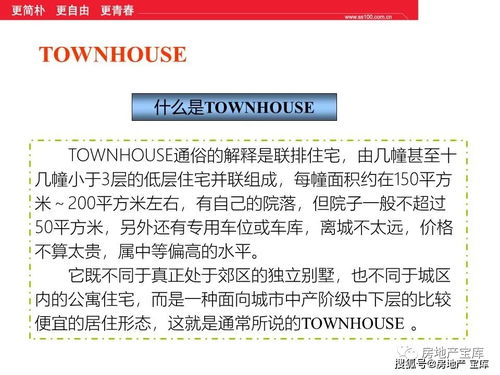 建筑工程基礎(chǔ)知識培訓總結(jié)