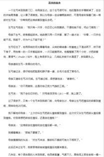 小學(xué)六年級(jí)語(yǔ)文基礎(chǔ)知識(shí)測(cè)試卷答案,六年級(jí)語(yǔ)文第二單元基礎(chǔ)知識(shí)測(cè)試卷答案,六年級(jí)語(yǔ)文上冊(cè)基礎(chǔ)知識(shí)檢測(cè)