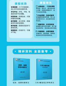 教育公共基礎(chǔ)知識是指什么區(qū)別