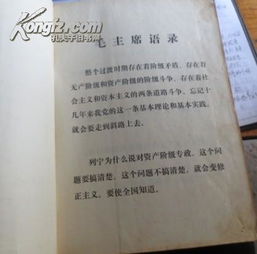 人體營養(yǎng)學(xué)基礎(chǔ)知識(shí),人體的基礎(chǔ)知識(shí),被子植物形態(tài)學(xué)基礎(chǔ)知識(shí)