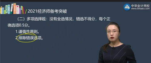 張寧中級經濟師經濟基礎知識,中級經濟師經濟基礎知識教材,中級經濟師經濟基礎知識歷年真題