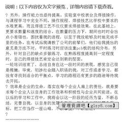 關務基礎知識培訓心得