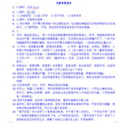 初一語(yǔ)文1-3單元基礎(chǔ)知識(shí),初一語(yǔ)文基礎(chǔ)知識(shí)題庫(kù),初一語(yǔ)文基礎(chǔ)知識(shí)梳理