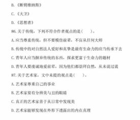 2018甘肅省公共基礎(chǔ)知識(shí)總結(jié)