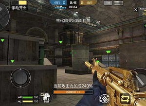 穿越火線手游基礎(chǔ)知識(shí)