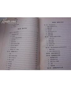 基督教基礎知識答案