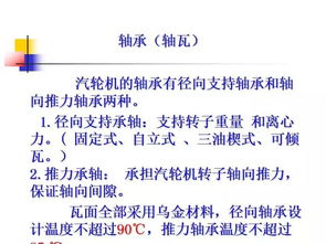 組工業(yè)務(wù)基礎(chǔ)知識(shí)