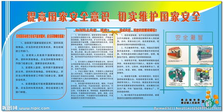 森林報(bào)基礎(chǔ)知識(shí)問答