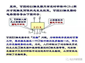 初學(xué)電工基礎(chǔ)知識,電工基礎(chǔ)知識題庫,電工基礎(chǔ)知識教程