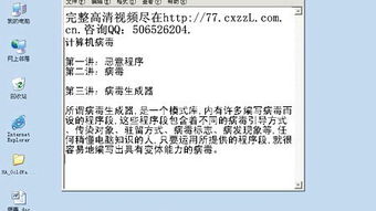 基礎(chǔ)知識(shí),教學(xué)