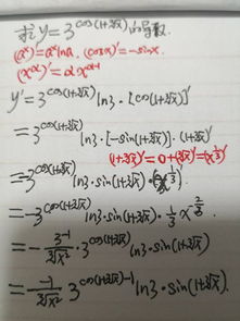 基礎(chǔ)知識滾動測試數(shù)學(xué)