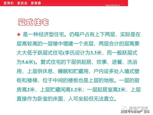 基礎(chǔ)知識,建筑工程,培訓