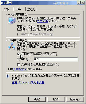 計(jì)算機(jī)基礎(chǔ)知識(shí)電子文檔
