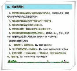 小學(xué)英語(yǔ)要打好什么基礎(chǔ)知識(shí)